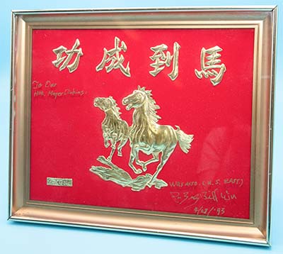 History for sale in NYC auction